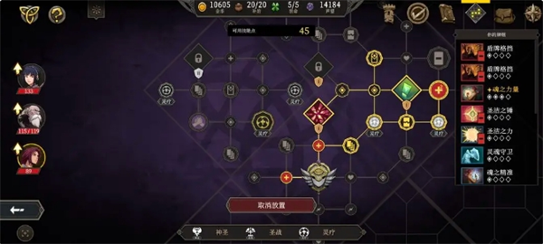 網(wǎng)格解鎖路徑示意圖
