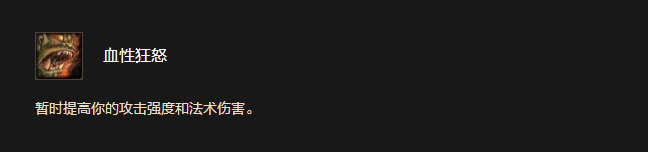 魔獸世界時光服：獸人種族天賦全解析-景澄手游網