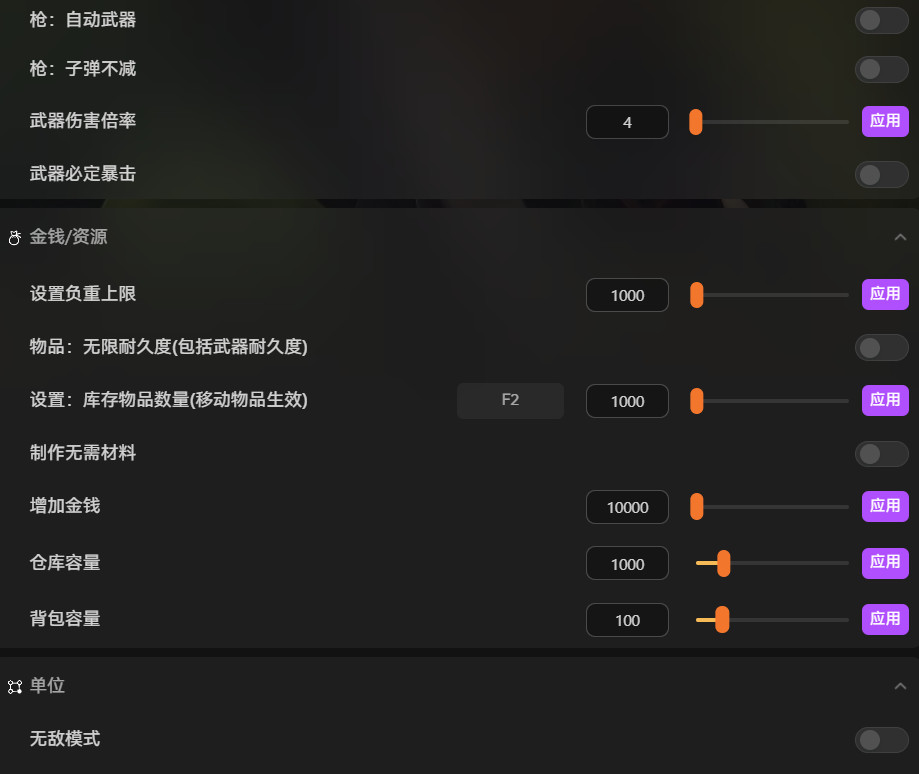 逃離鴨科夫必備MOD推薦