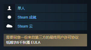 紙嫁衣6·千秋魘聯機真相-景澄手游網
