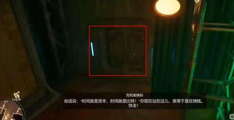 隱藏通道開啟動(dòng)畫