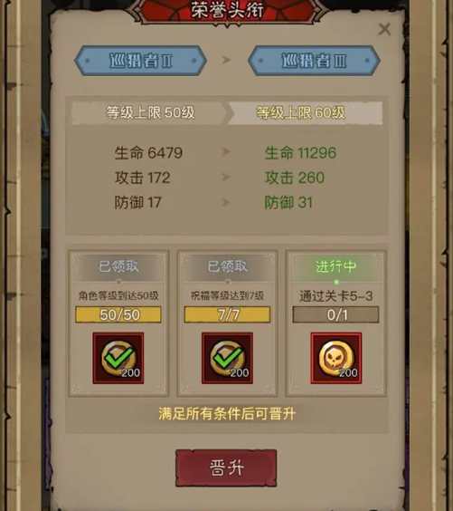 英雄沒有閃怎么玩?新手基礎攻略
