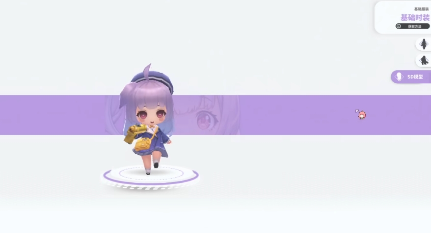 戰術配合