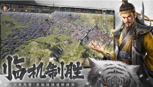 攻占領地示意圖