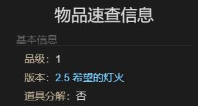 最終幻想14暗淡之云寵物怎么得?獲得方法