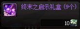 美神版本深淵票怎么獲得?多種途徑詳解