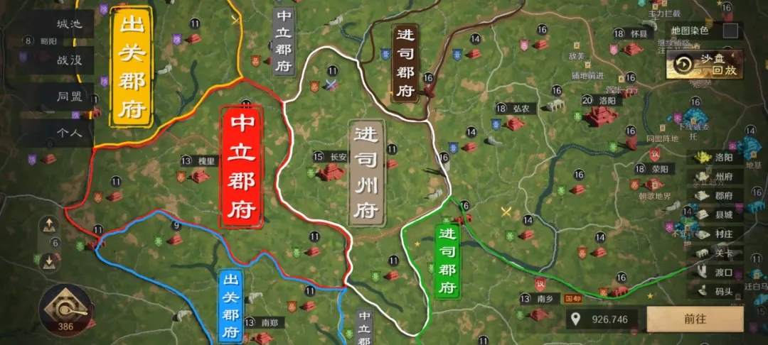 資源州板塊構(gòu)成