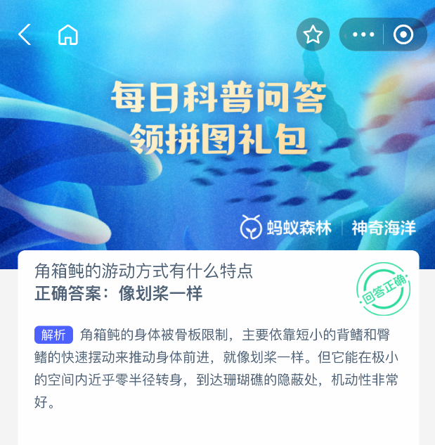 狐友APP查看已加入圈子全攻略：3步輕松掌握-景澄手游網(wǎng)