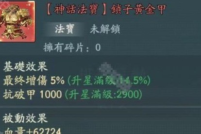 獲取方案示意圖