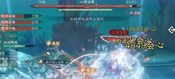 分攤圈與海浪機制示意圖