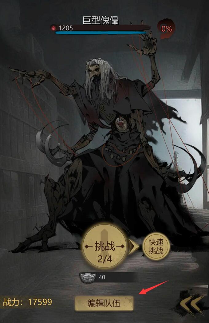 神探詭事錄陣容搭配指南 | 三套核心組合解析-景澄手游網(wǎng)