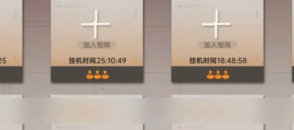 龍族卡塞爾之門如何創建矩陣,創建步驟