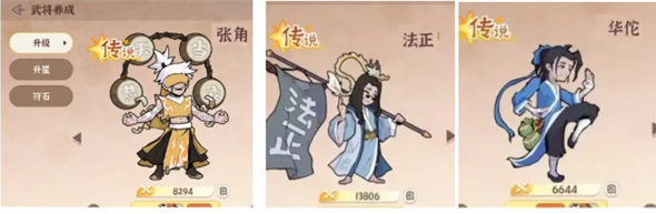 先生請出山新手陣容搭配指南-景澄手游網