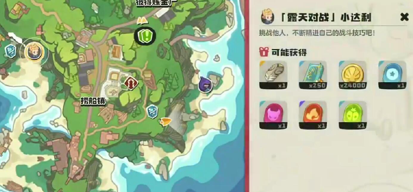 戰(zhàn)斗控制界面