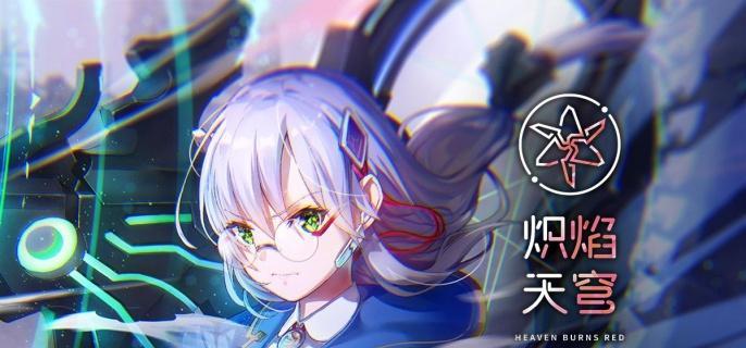 熾焰天穹迷宮生存指南：能量公式破解與零團滅通關秘籍-景澄手游網