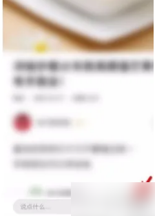 步驟3：點擊收藏按鈕