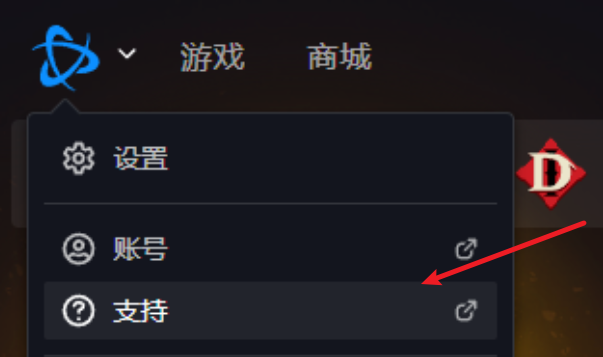 魔獸世界物品丟失不用慌！官方恢復指南助你快速找回-景澄手游網