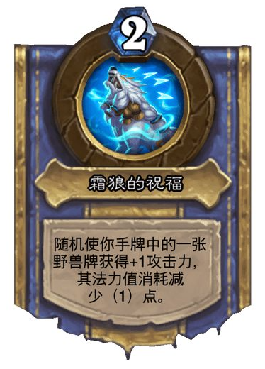 爐石傳說灌注機(jī)制是啥?詳細(xì)介紹