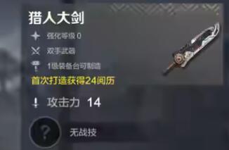 BOSS戰實戰示意圖