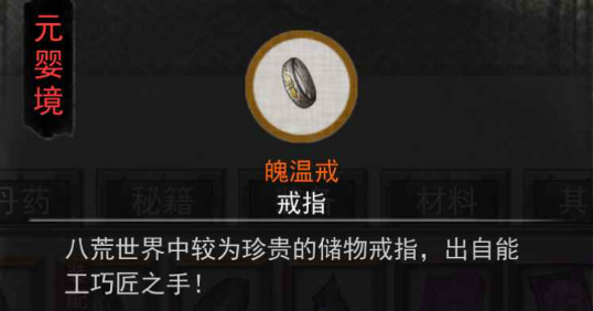 攻擊力提升示意圖