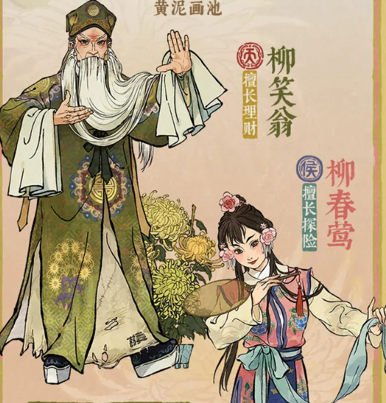 江南百景圖臘八系列活動內容及獎勵匯總