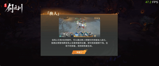 漢家松鼠新游《對決!劍之川》PV發布,預約開啟