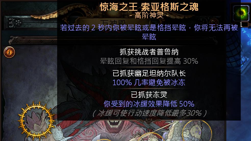 流放之路貴族死神光環bd怎么玩,玩法介紹