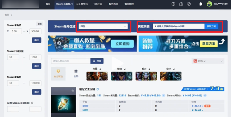 設置金額