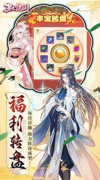 夢幻無間