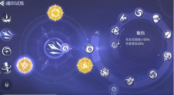 斗羅大陸誅邪傳說魂印系統(tǒng)詳解-景澄手游網(wǎng)
