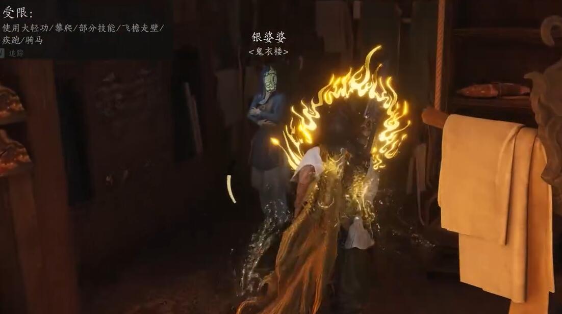 燕云十六聲宮深幾許任務(wù)步驟及圖文攻略