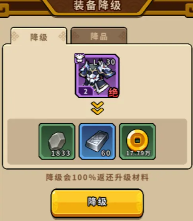 藏品獲取途徑示意圖