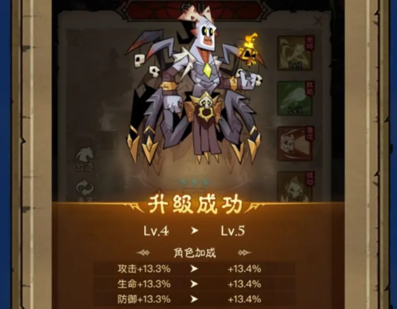 符文與侍從系統(tǒng)示意圖