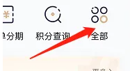 全民生活APP補換卡操作指南-景澄手游網