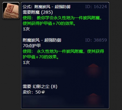 購買界面截圖