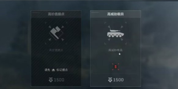 指揮官技能效果