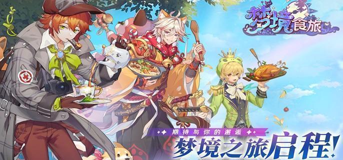 社團主界面示意圖