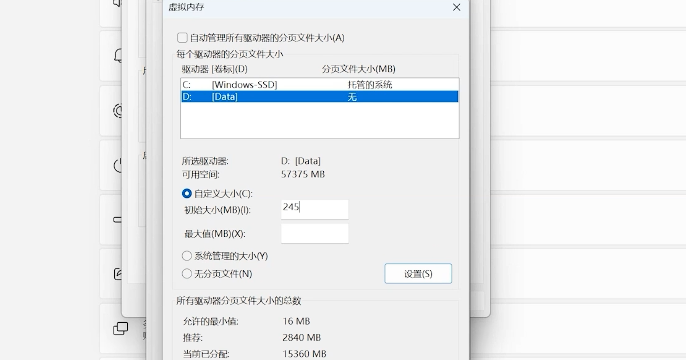 《戰地風云6》慢動作優化指南：幀率限制+CPU調整+虛擬內存配置詳解-景澄手游網