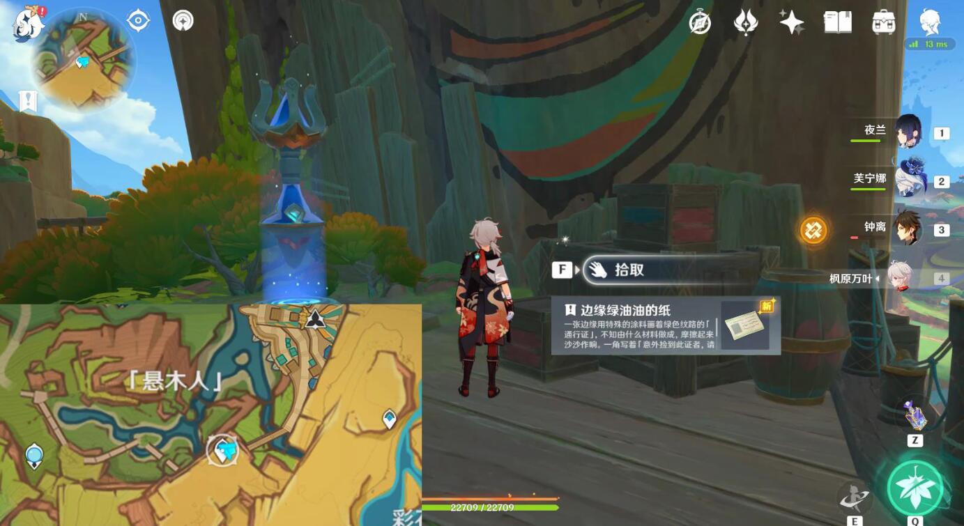 山洞錨點(diǎn)位置