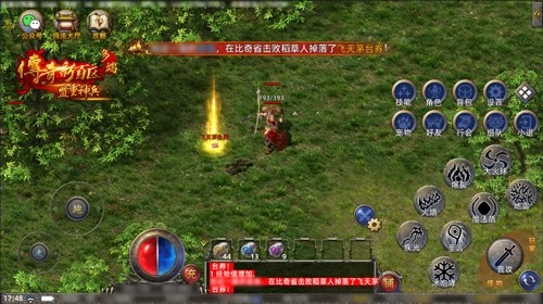 傳奇新百區(qū)手游正式定檔,1月16日盛大公測(cè)!