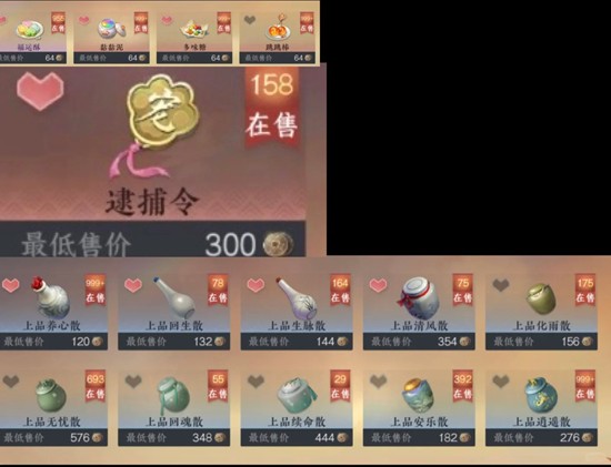 逆水寒關山飛鴻：30秒上手，銅幣賺到手軟-景澄手游網