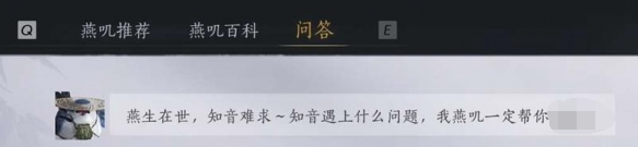 找到自助查詢工具
