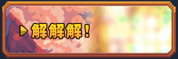《菲爾納傳說》閃退問題解決方案：配置檢查+修復步驟-景澄手游網