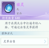 《仙俠大作戰(zhàn)》零氪玩家生存指南