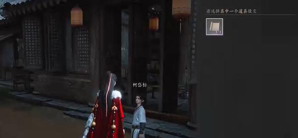 燕云十六聲向壁虛造怎么過?任務攻略