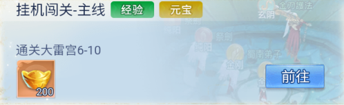 大唐無雙名將傳金元寶怎么得?獲取攻略