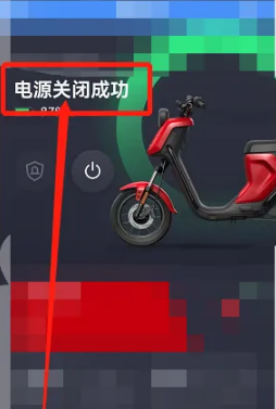 歷史軌跡記錄界面