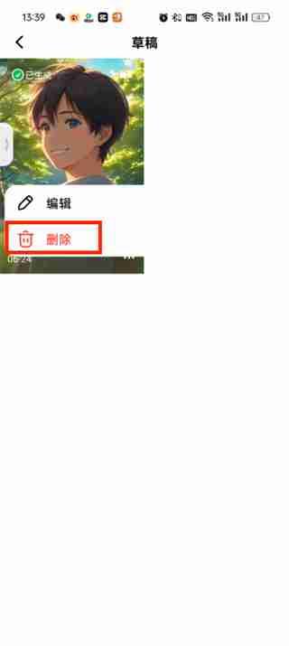 確認刪除