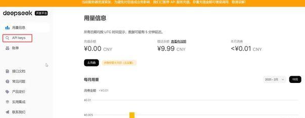 如何高效運用deepseek王炸組合?