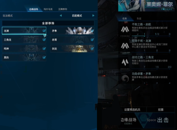 《解限機》設置優化技巧 | 三大實用操作指南-景澄手游網